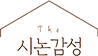 턴키